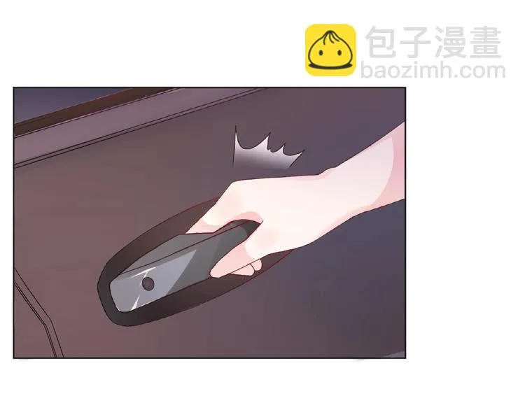 第4话 你把我灌醉 第53页