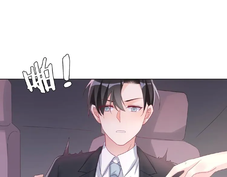 第4话 你把我灌醉 第54页