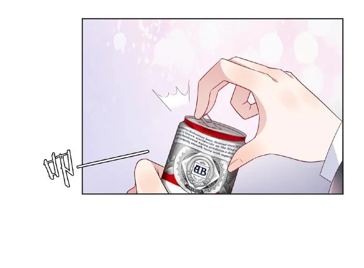 第4话 你把我灌醉 第62页