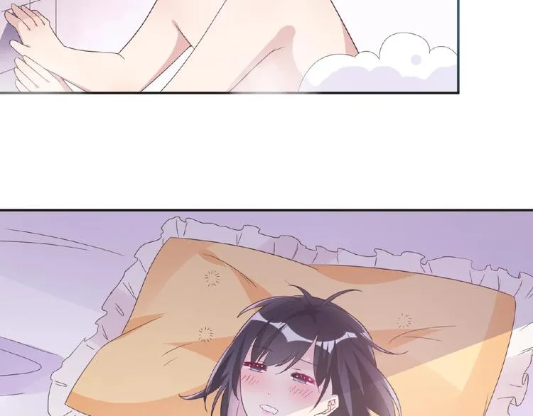 第4话 你把我灌醉 第105页