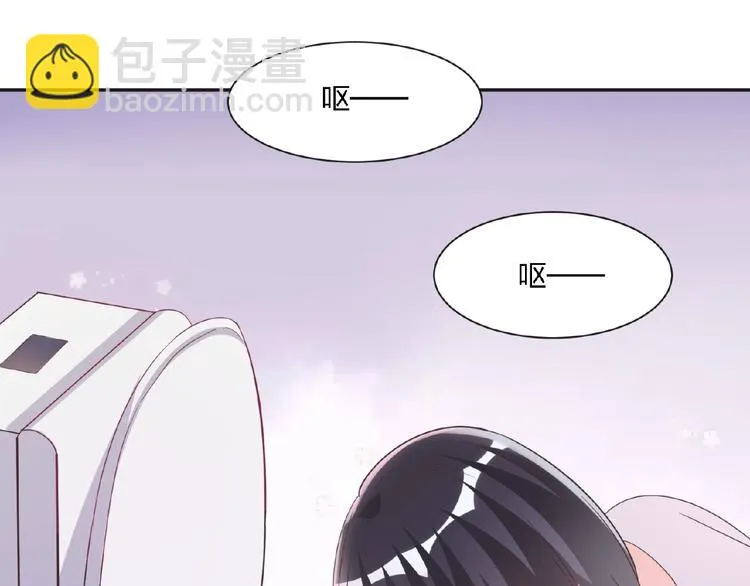 第4话 你把我灌醉 第110页