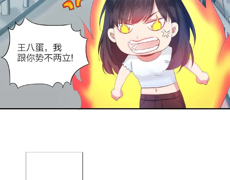 第3话 请来真的！ 第42页