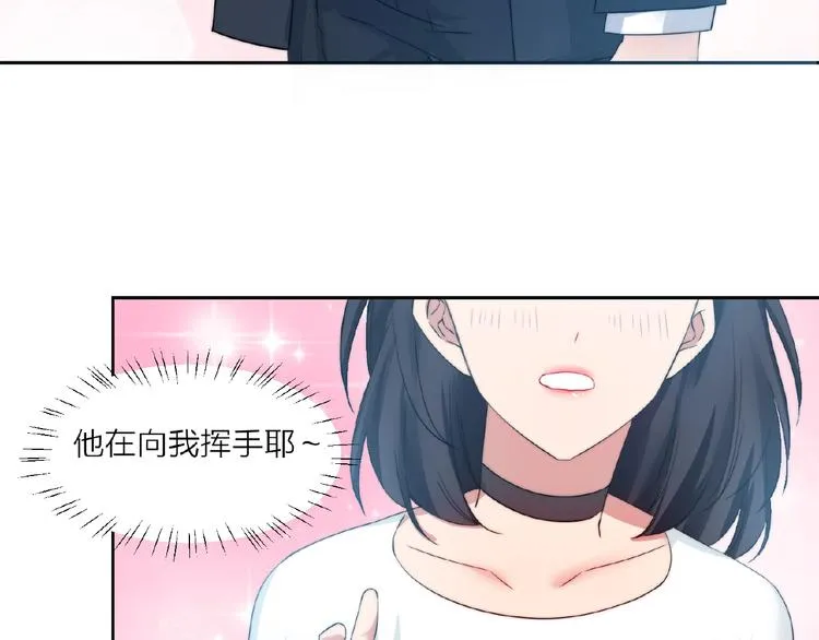 第3话 请来真的！ 第65页