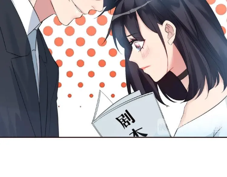 第3话 请来真的！ 第77页