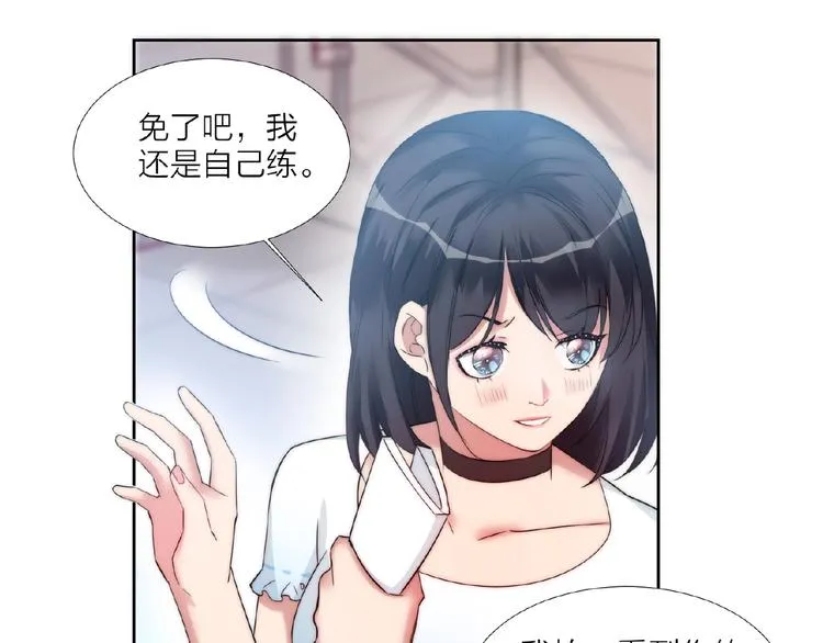 第3话 请来真的！ 第78页