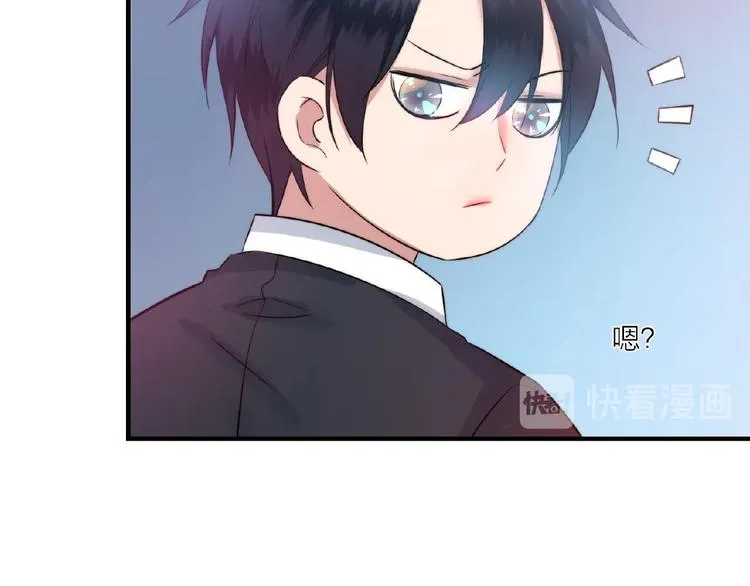 第3话 请来真的！ 第99页