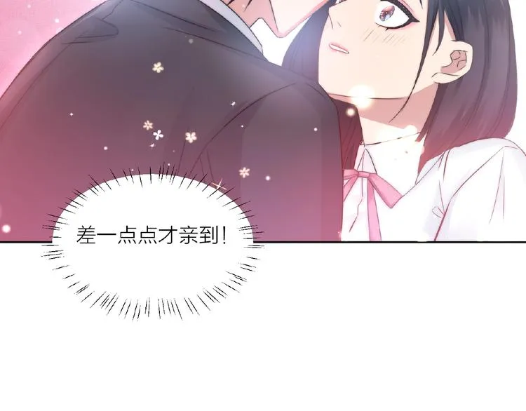 第3话 请来真的！ 第123页