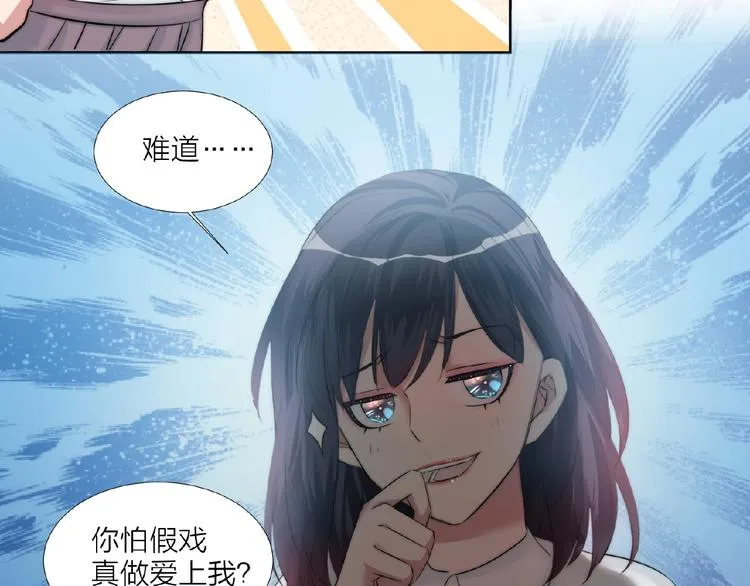 第3话 请来真的！ 第128页