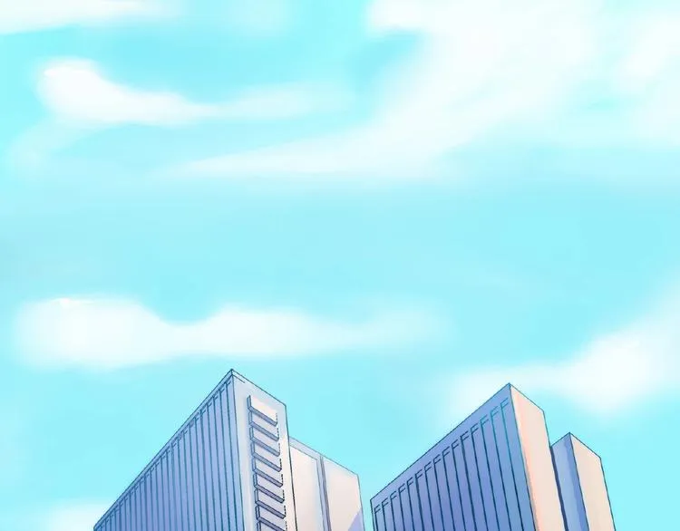 第2话 打脸真香 第4页