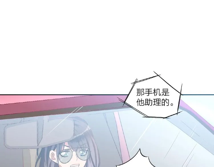 第2话 打脸真香 第34页