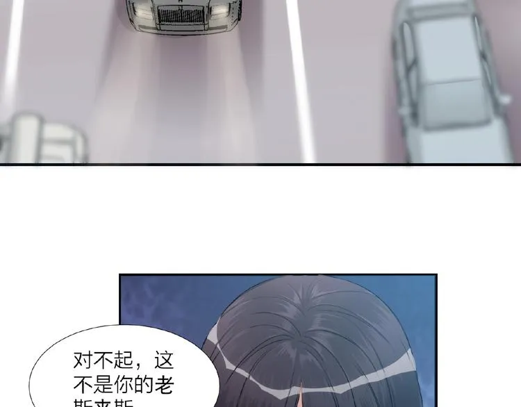 第2话 打脸真香 第99页