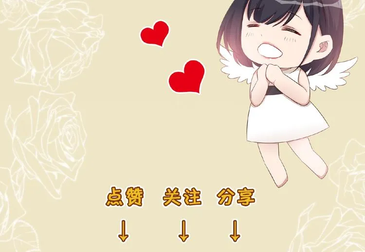 第2话 打脸真香 第114页