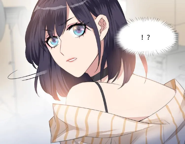 第1话 影帝是个渣？ 第97页