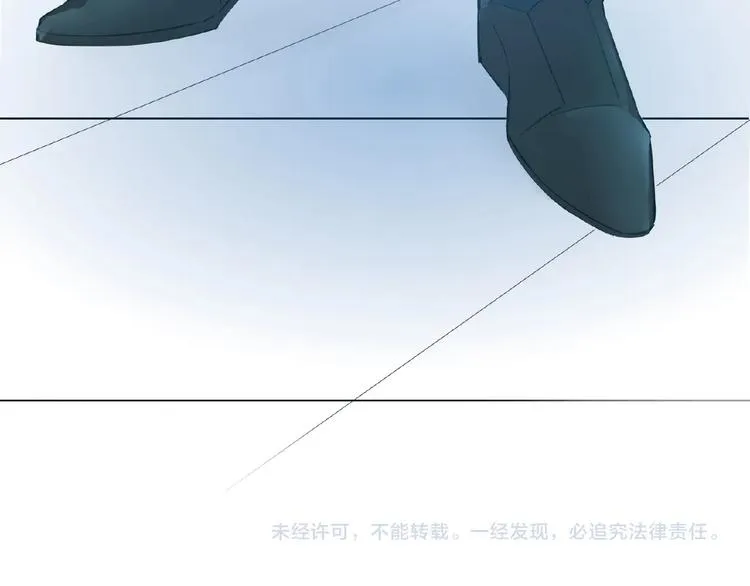 第1话 影帝是个渣？ 第140页