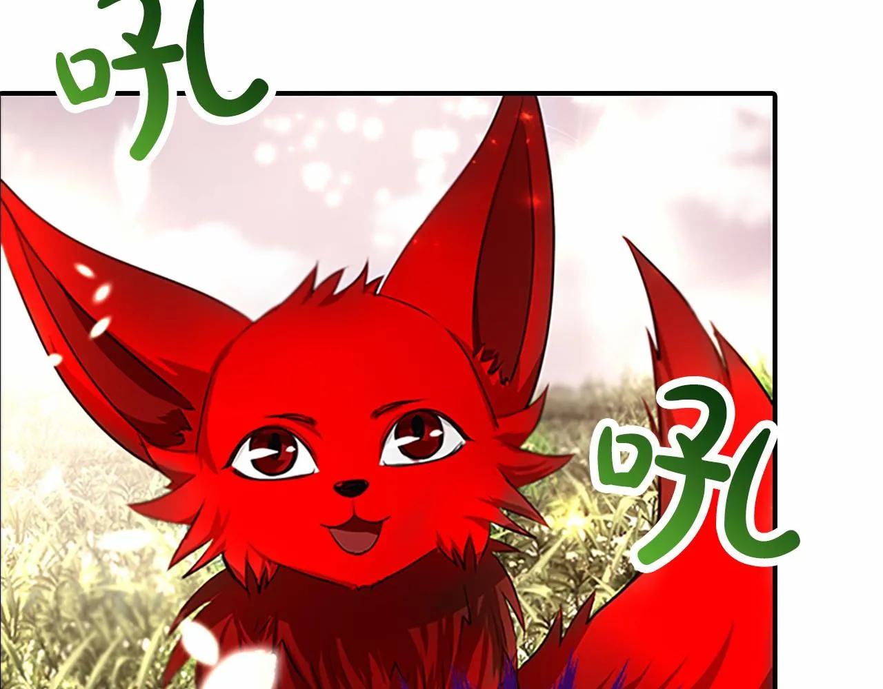 第108话 胎梦 第26页