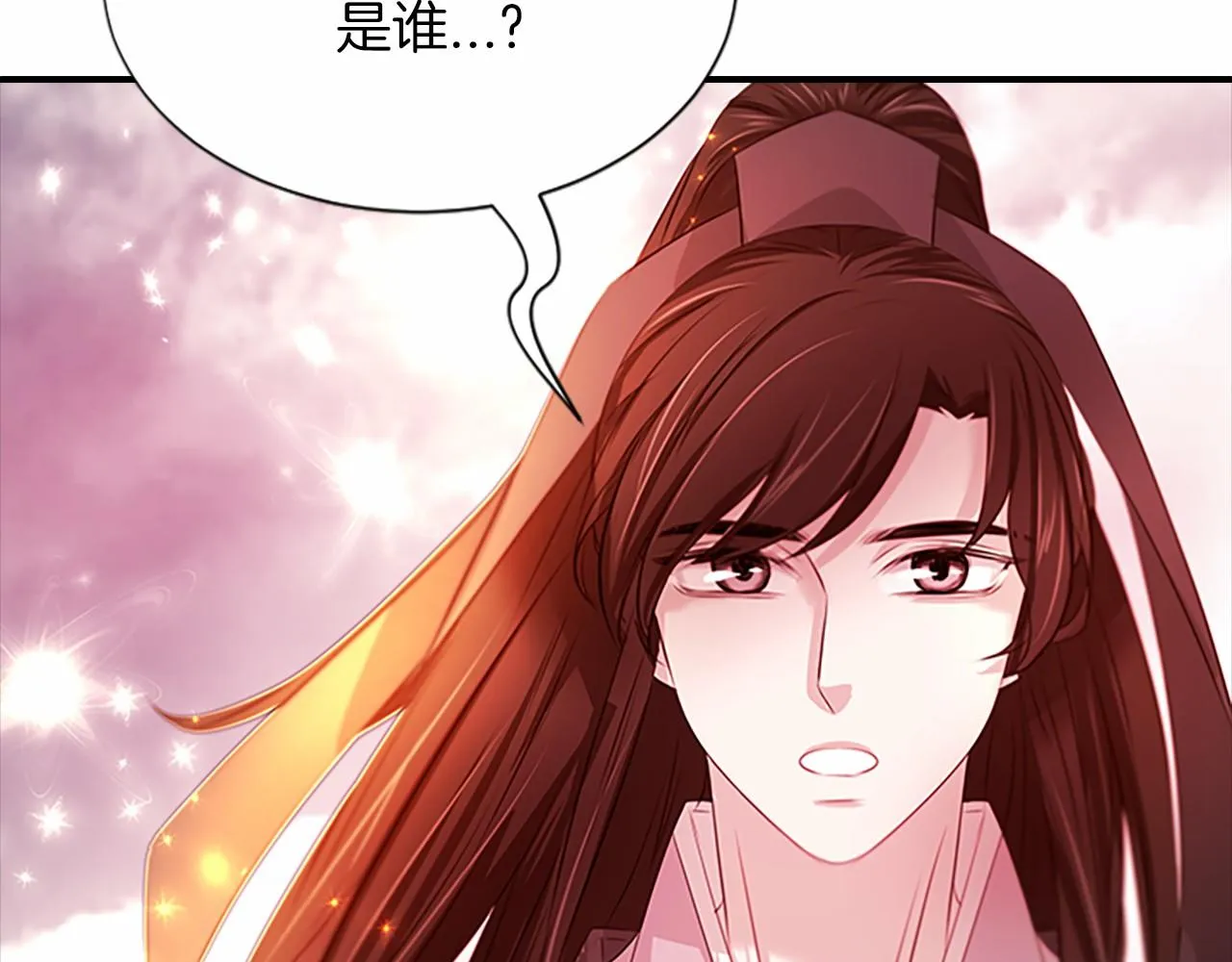 第108话 胎梦 第51页