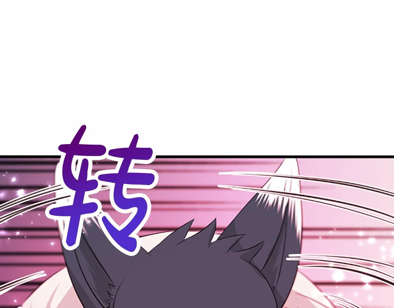 第106话 失去才明白 第35页