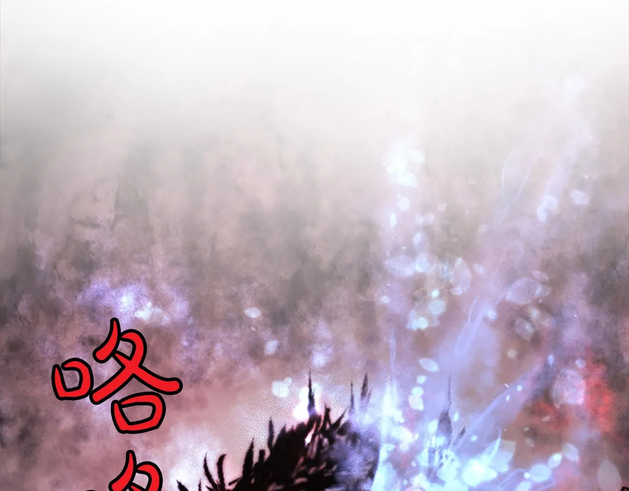 第37话 最危险的人 第6页