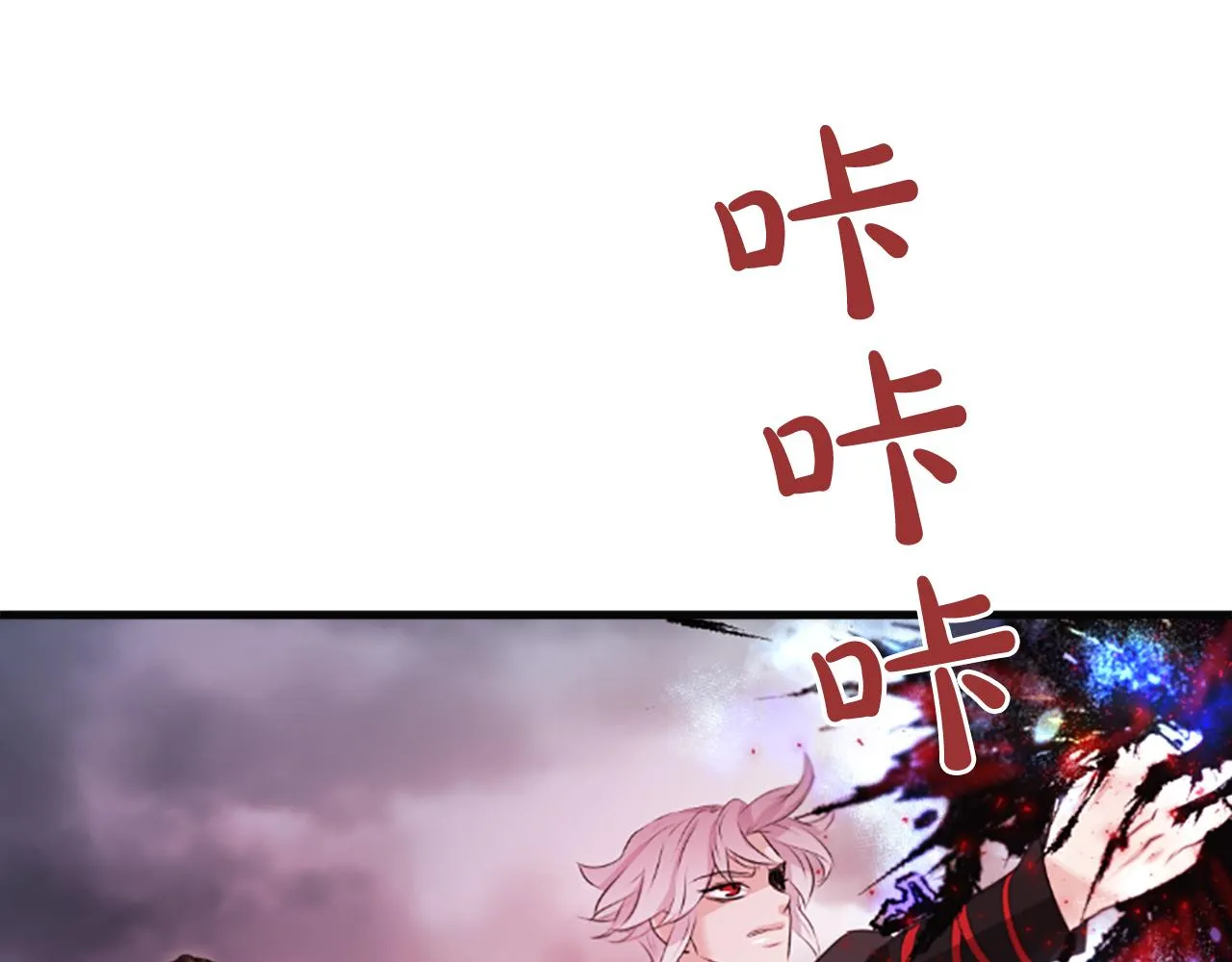 第37话 最危险的人 第30页