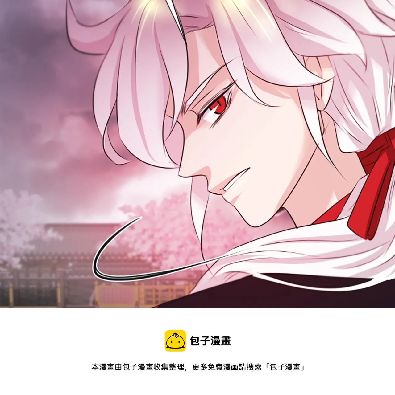 第37话 最危险的人 第41页