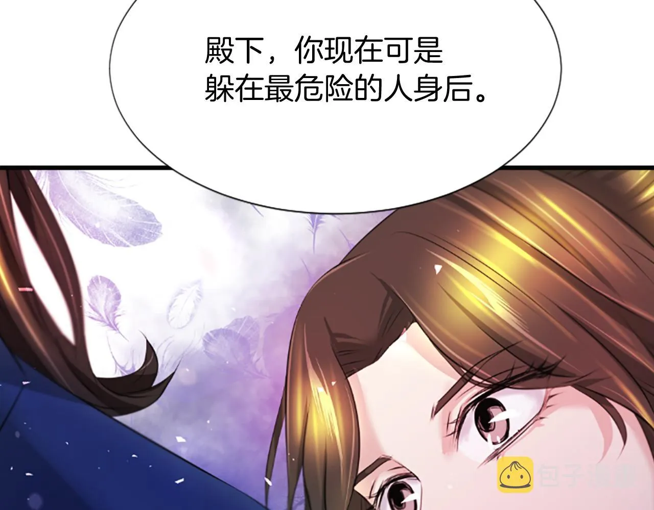 第37话 最危险的人 第50页