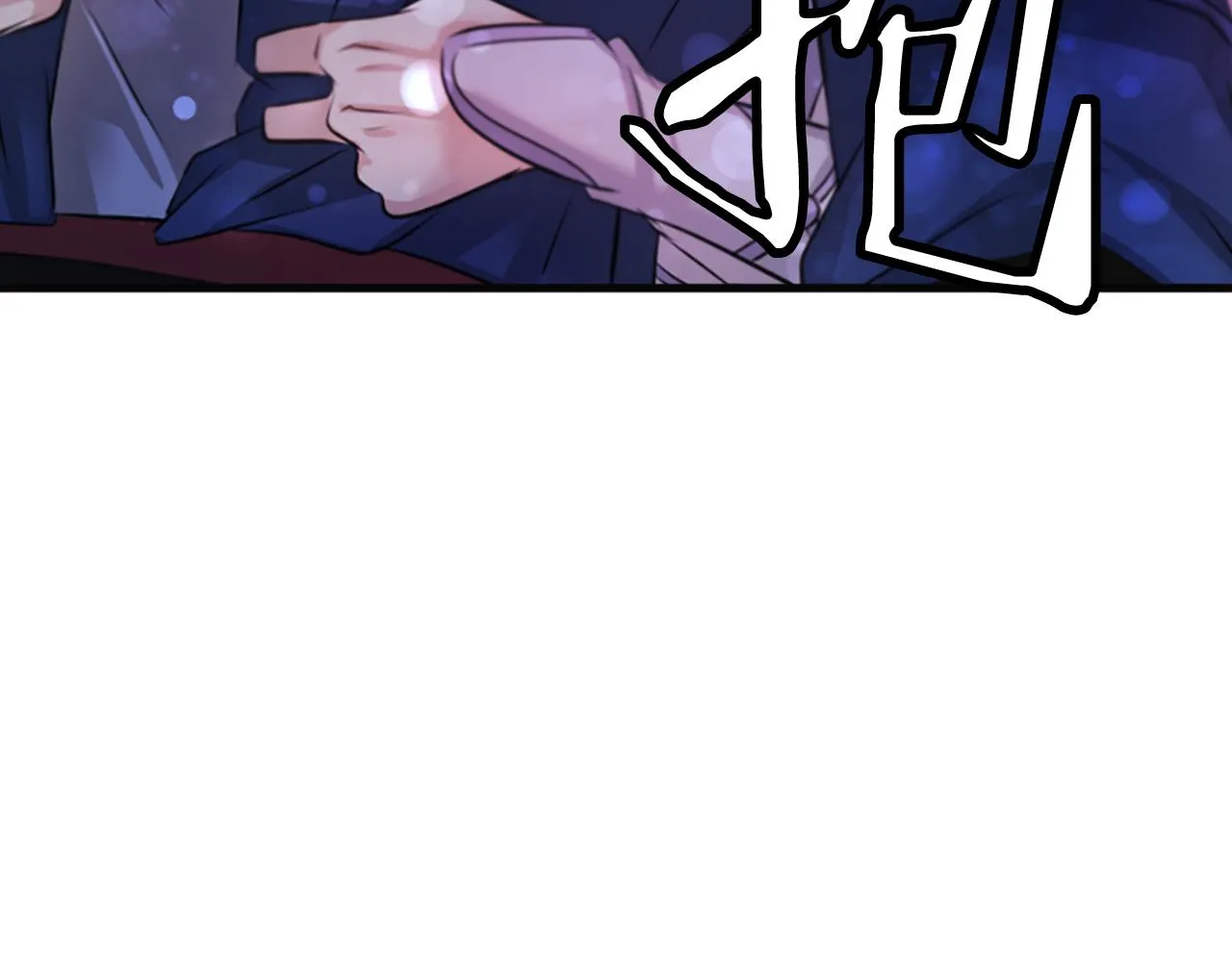 第37话 最危险的人 第65页
