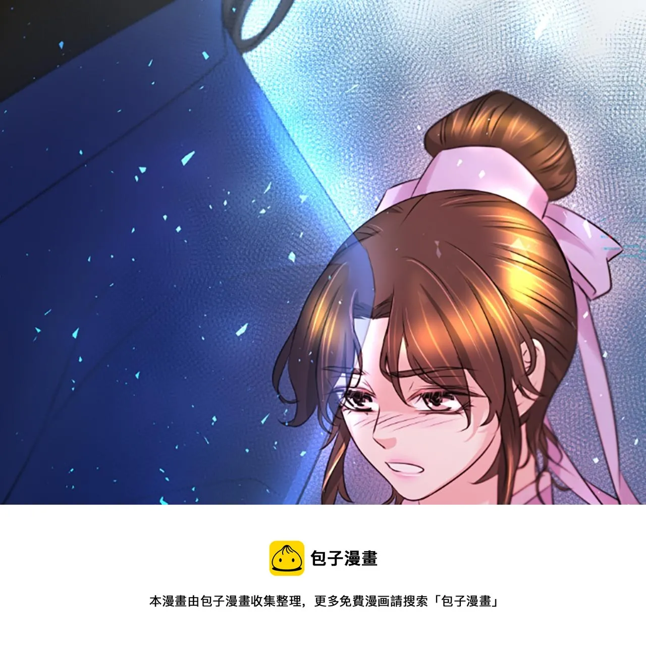 第37话 最危险的人 第71页