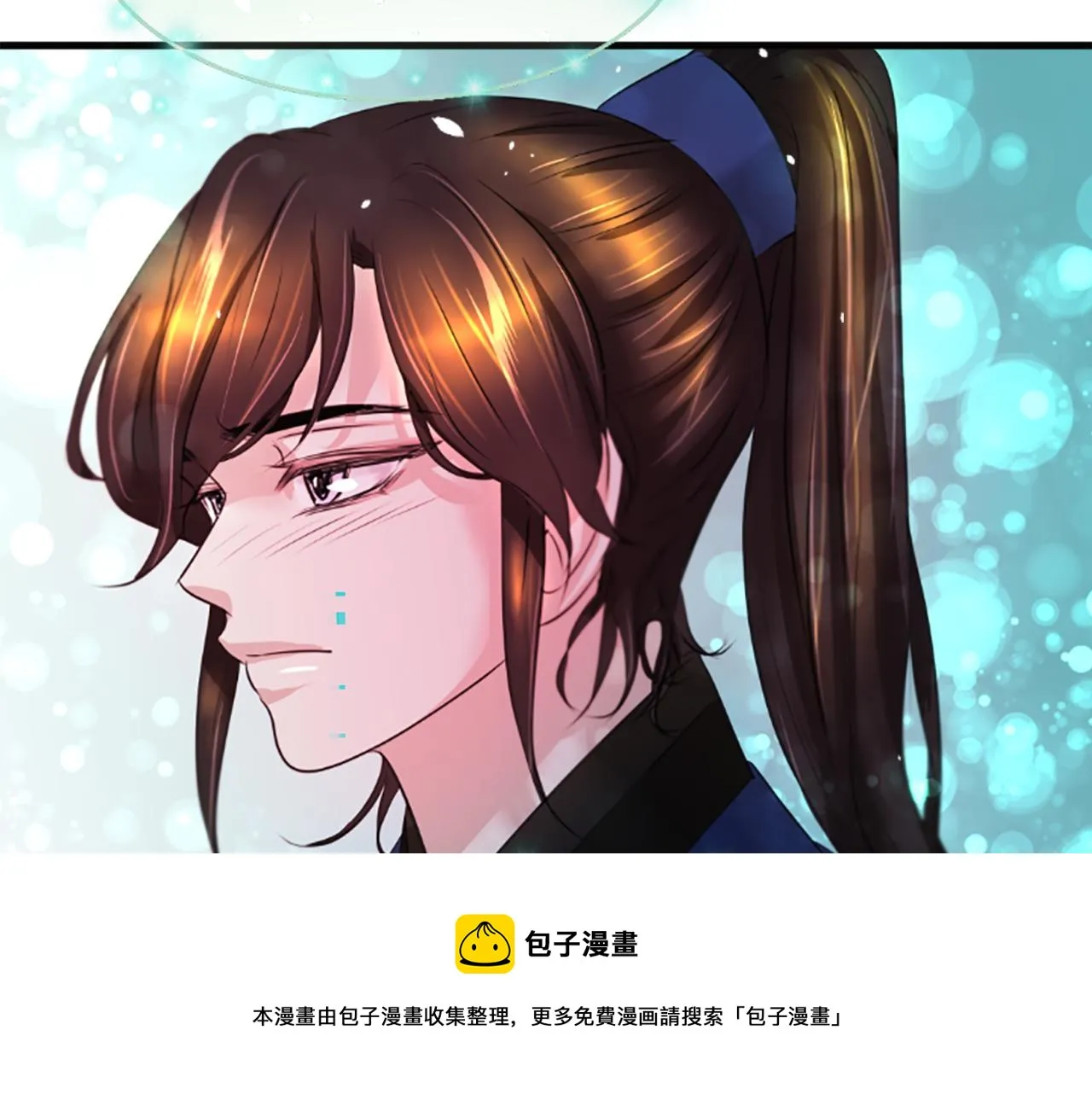 第37话 最危险的人 第81页