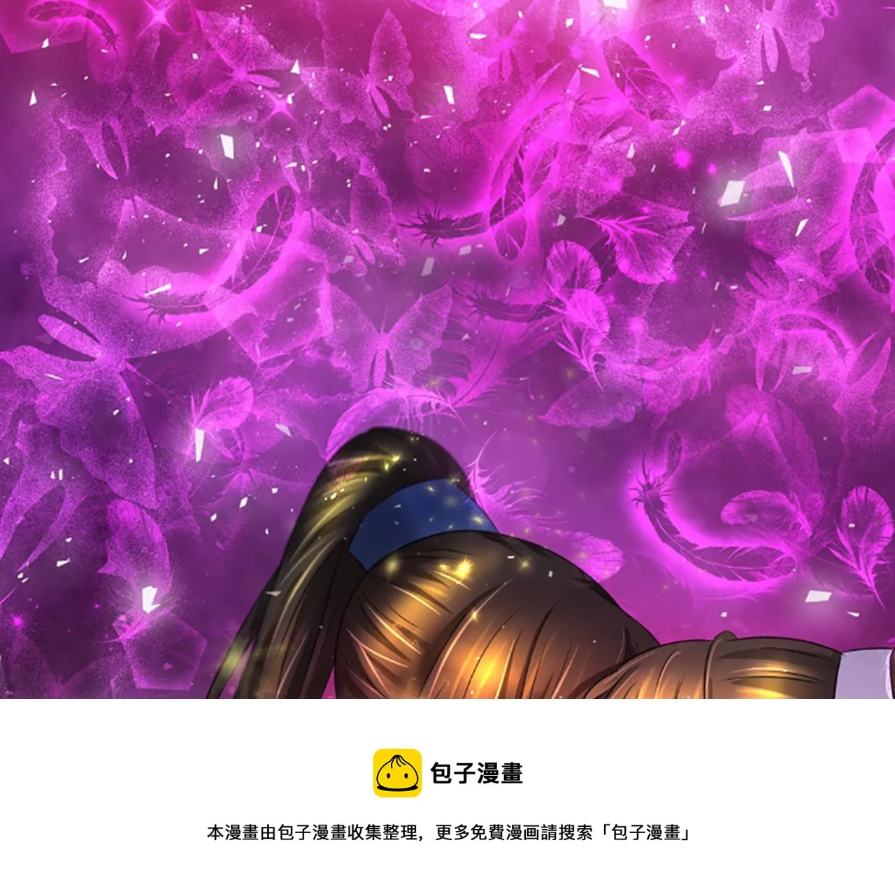 第37话 最危险的人 第91页