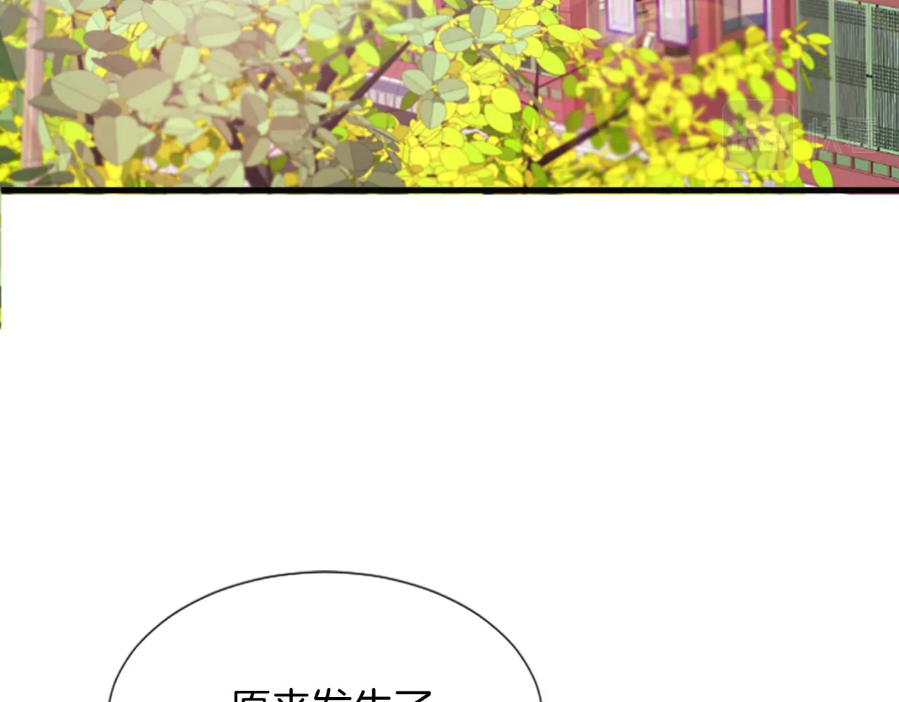 第37话 最危险的人 第96页