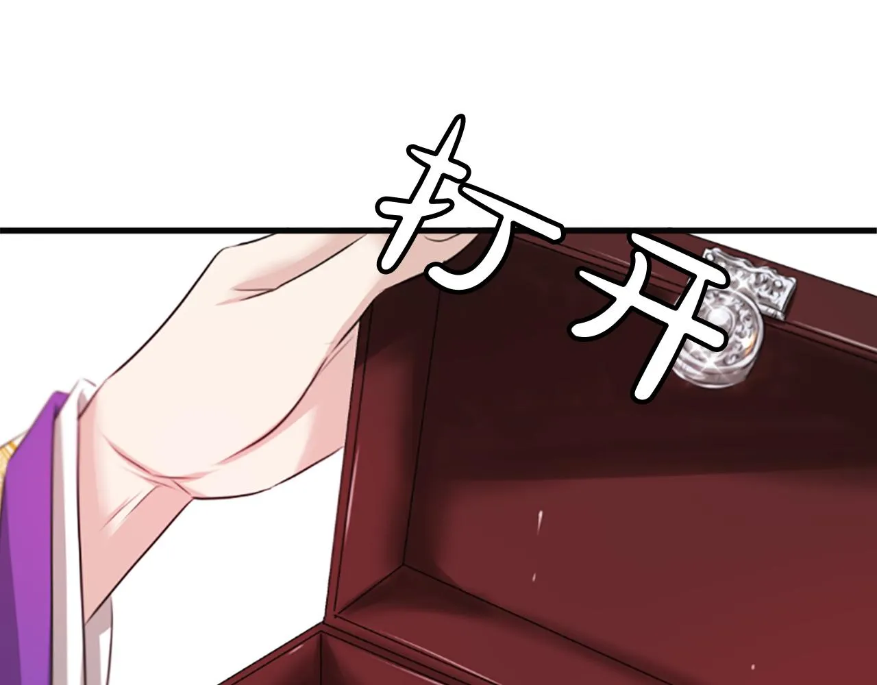 第37话 最危险的人 第106页