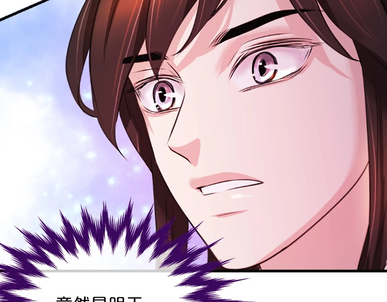 第37话 最危险的人 第129页