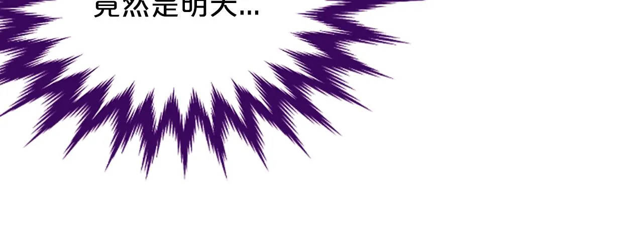 第37话 最危险的人 第130页