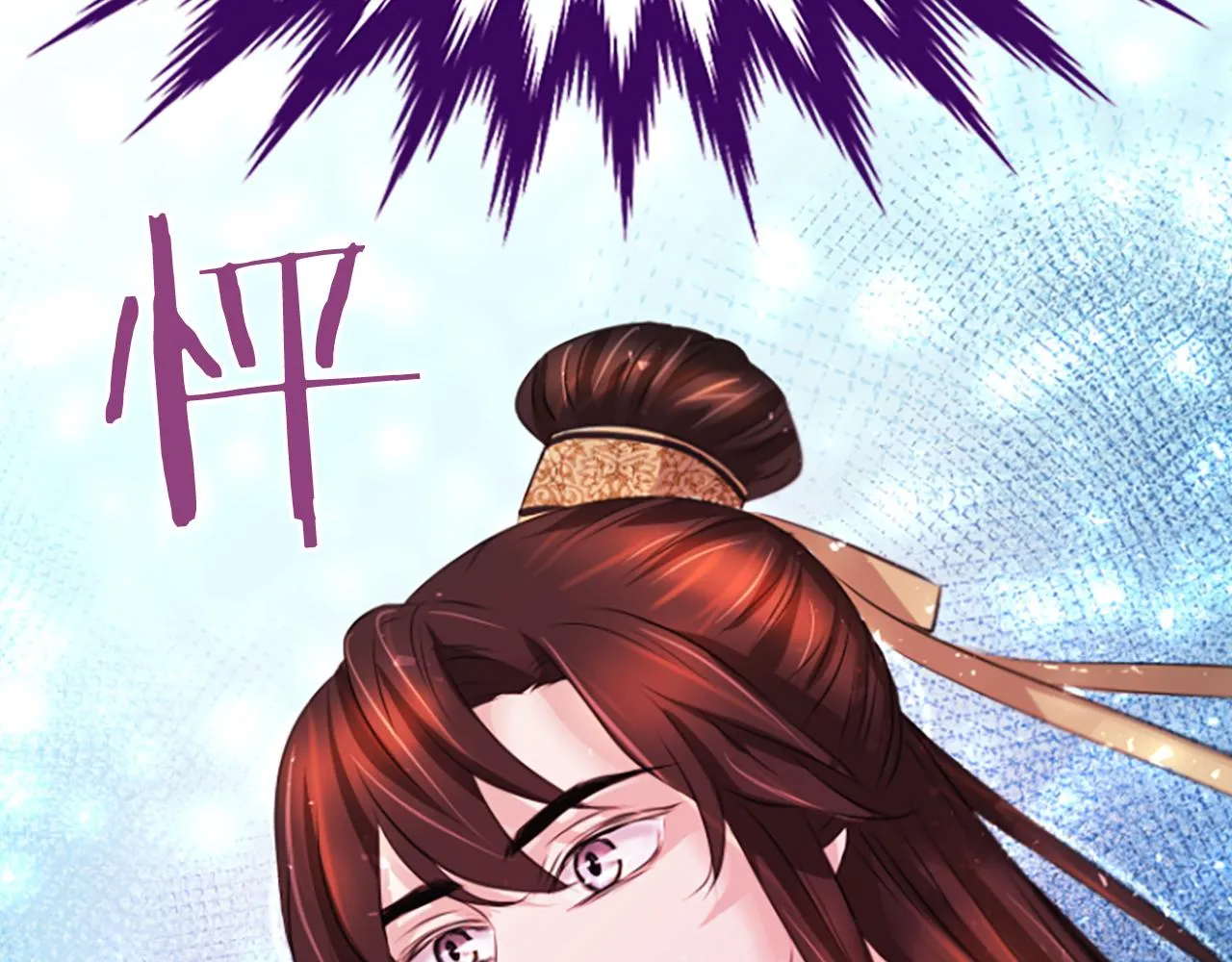 第37话 最危险的人 第132页