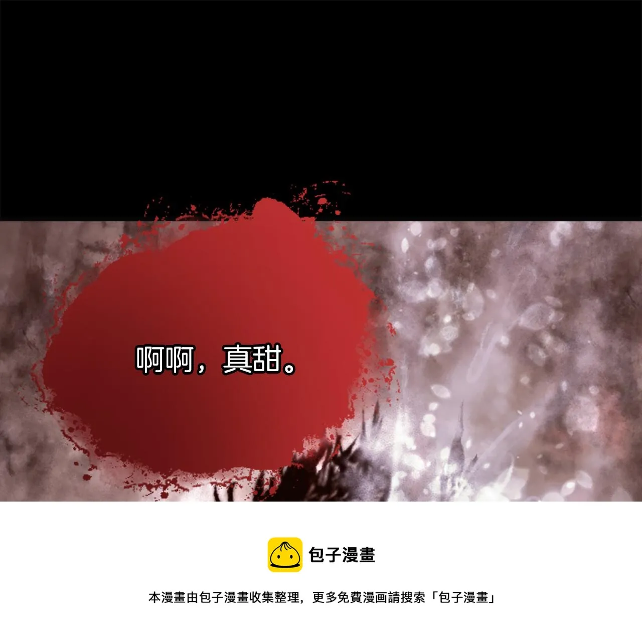 第37话 最危险的人 第151页
