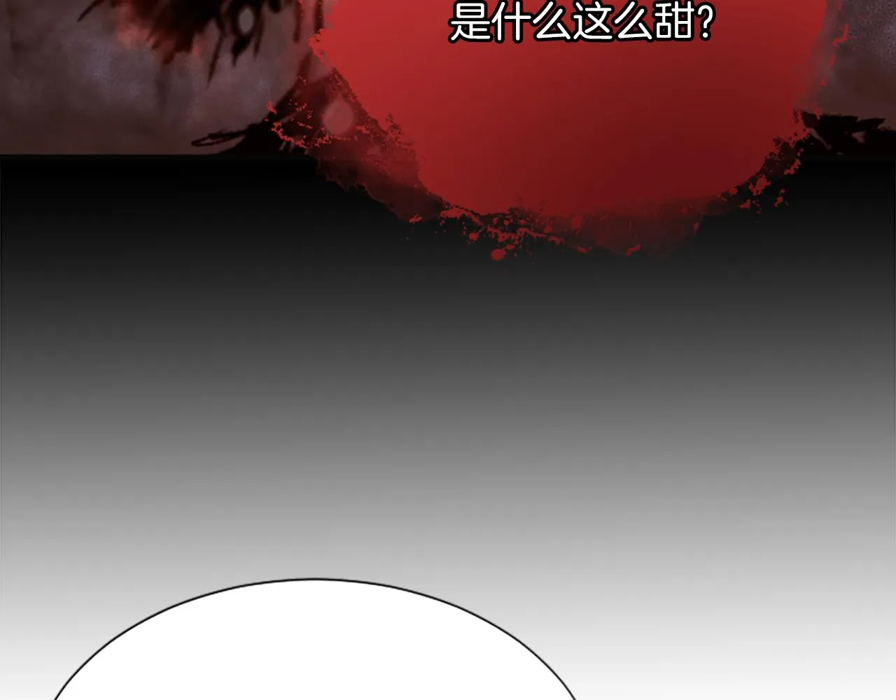 第37话 最危险的人 第153页