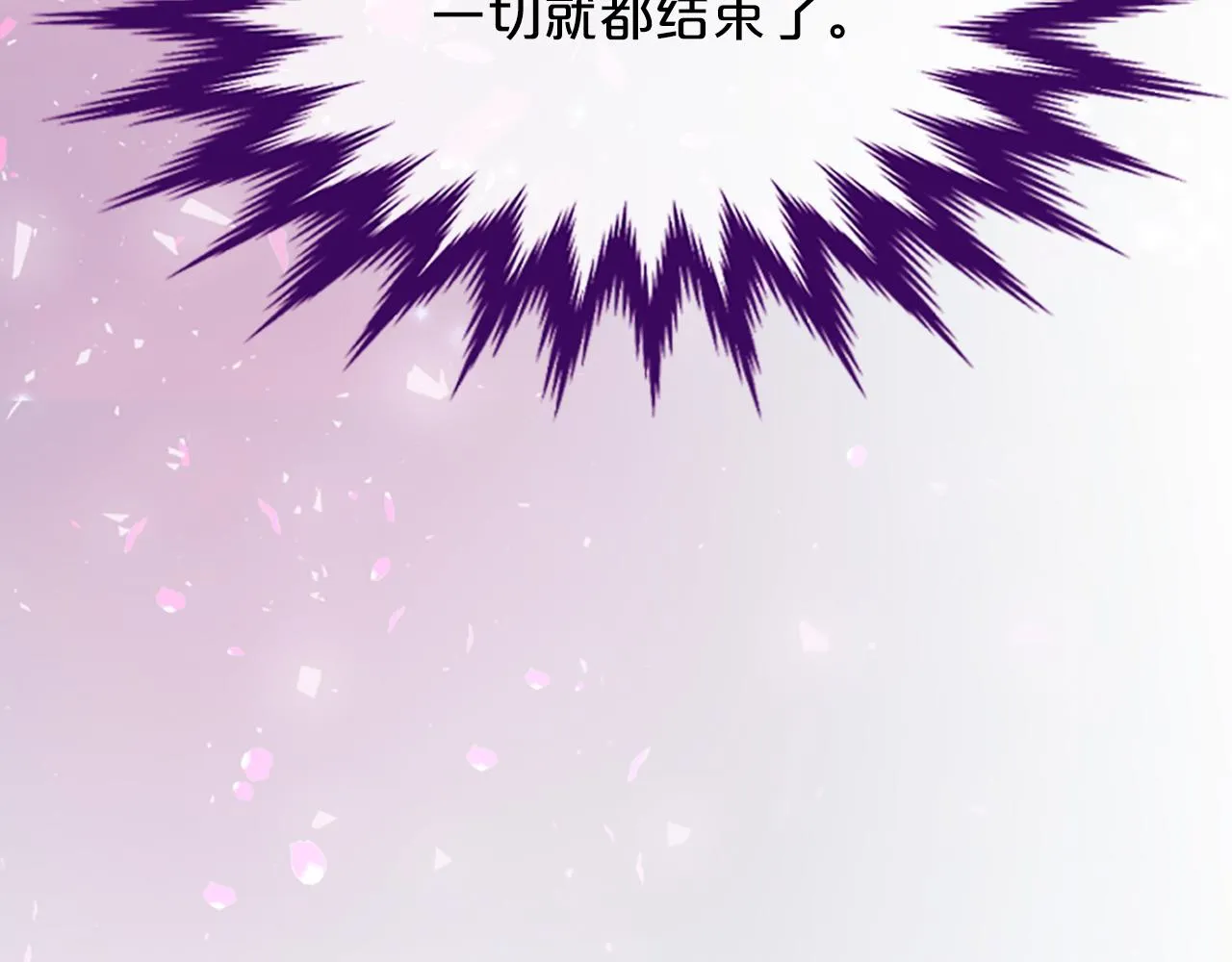 第37话 最危险的人 第159页