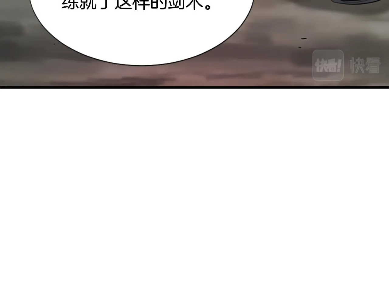 第36话 天上的花 第115页