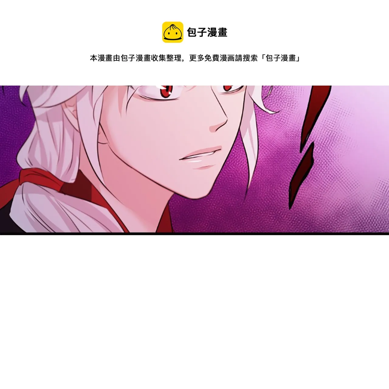 第36话 天上的花 第121页