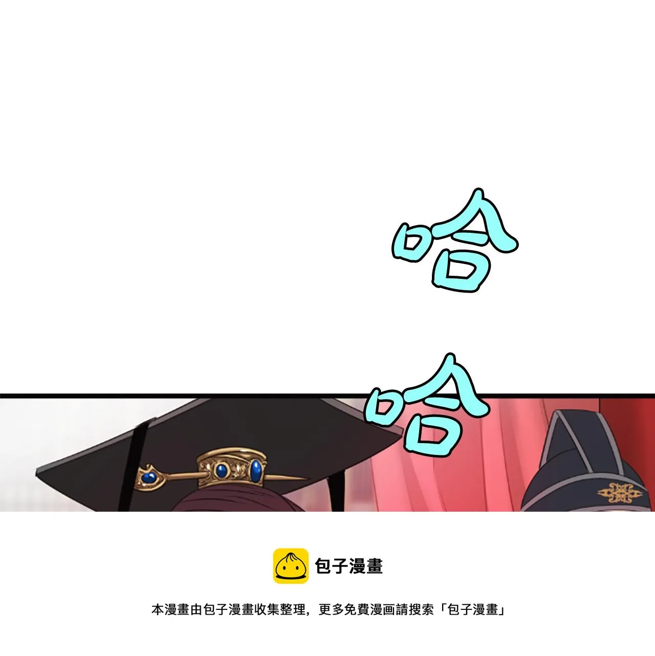 第35话 不是公主 第13页
