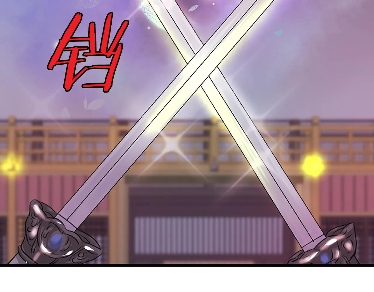 第35话 不是公主 第27页