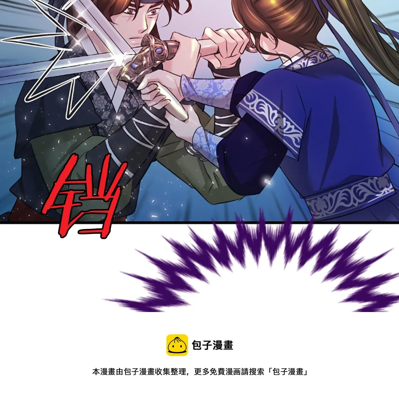 第35话 不是公主 第33页