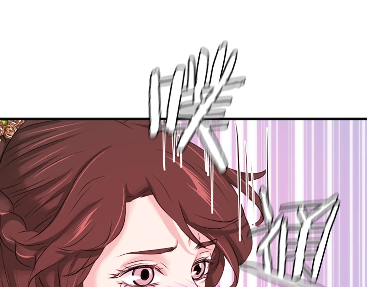第35话 不是公主 第83页
