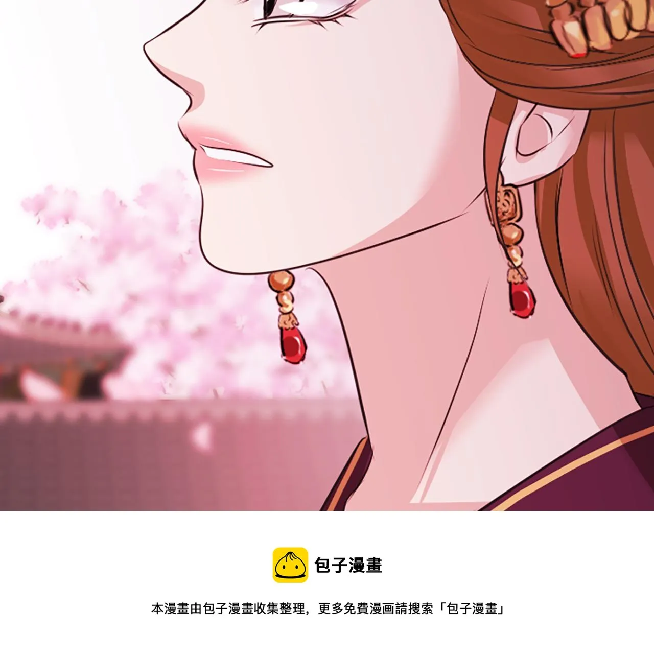 第35话 不是公主 第93页