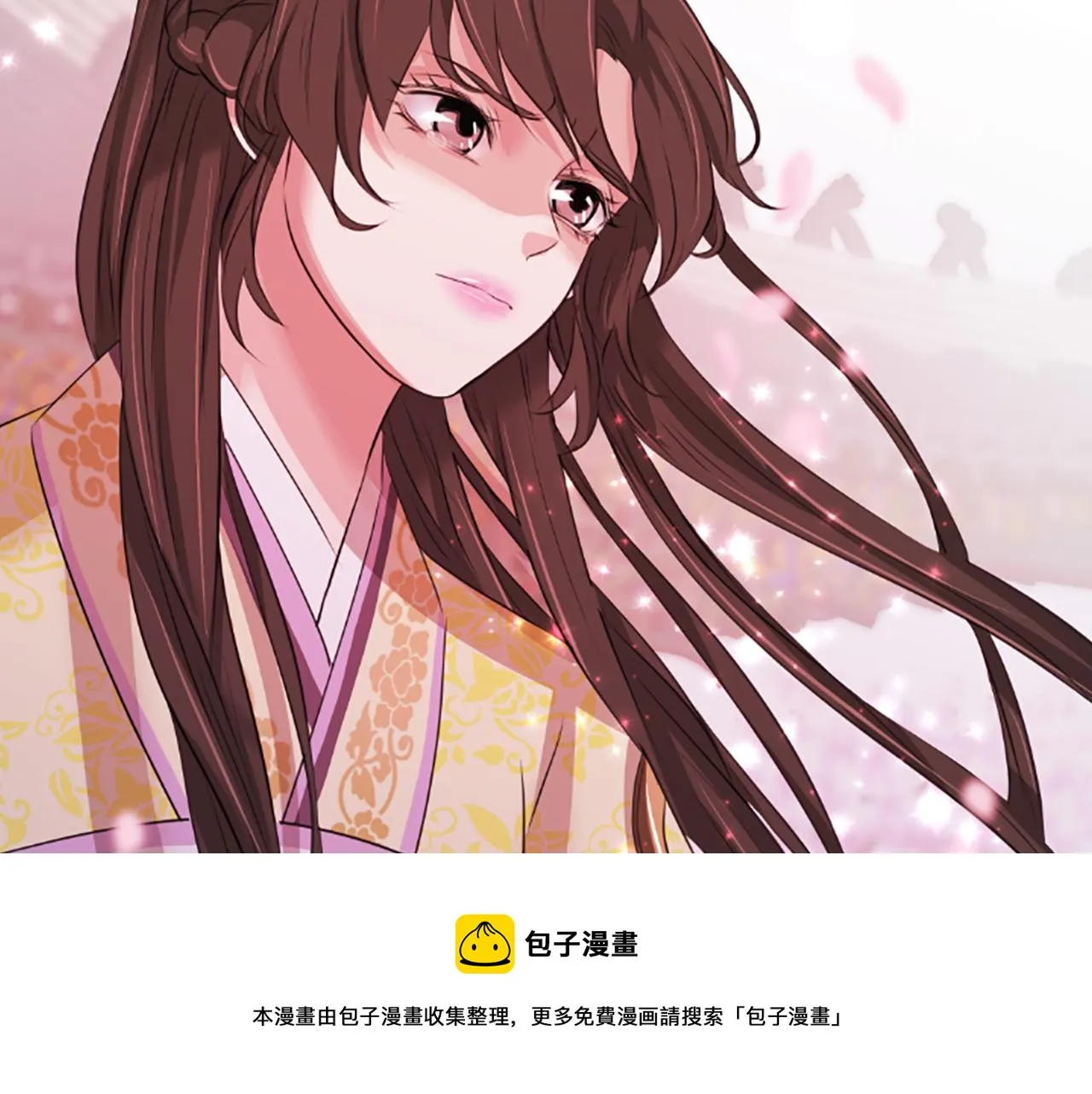 第35话 不是公主 第105页