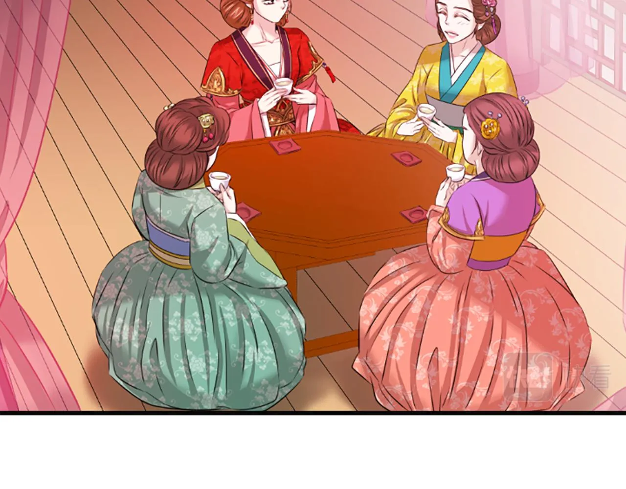第34话 如履薄冰 第16页