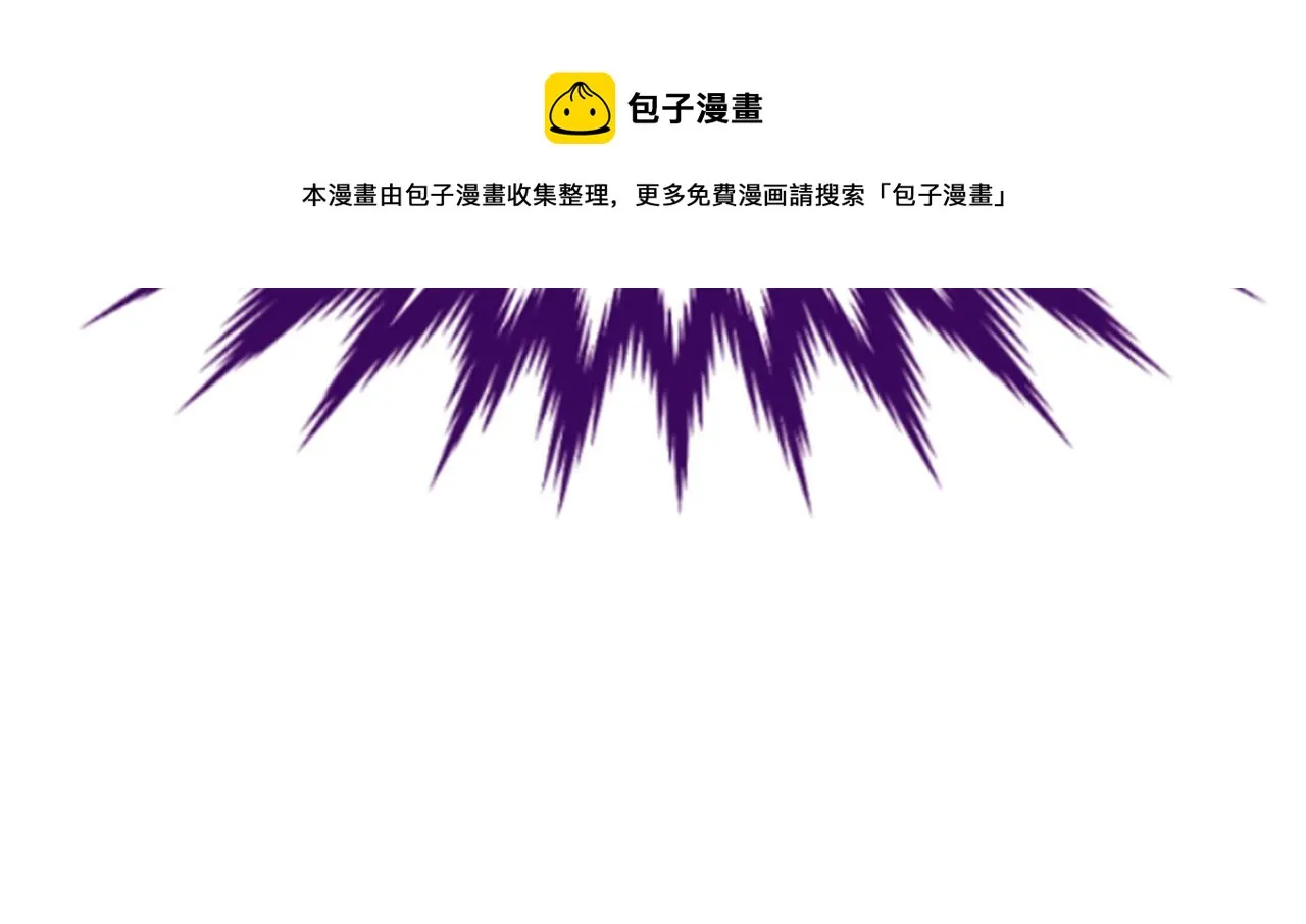 第34话 如履薄冰 第77页