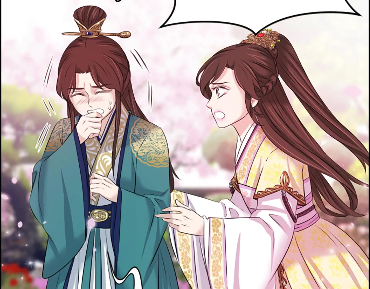 第34话 如履薄冰 第95页