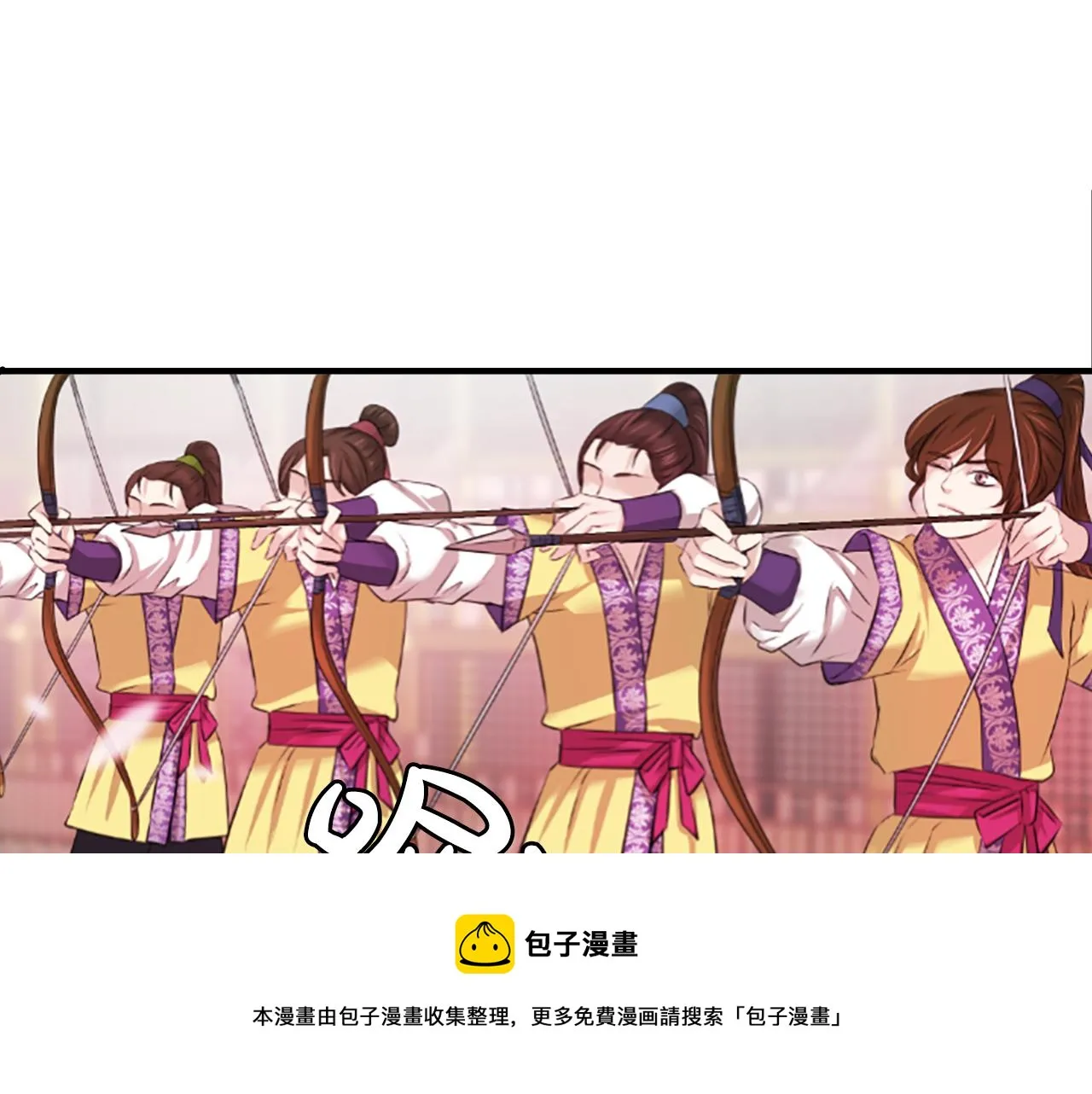 第34话 如履薄冰 第137页