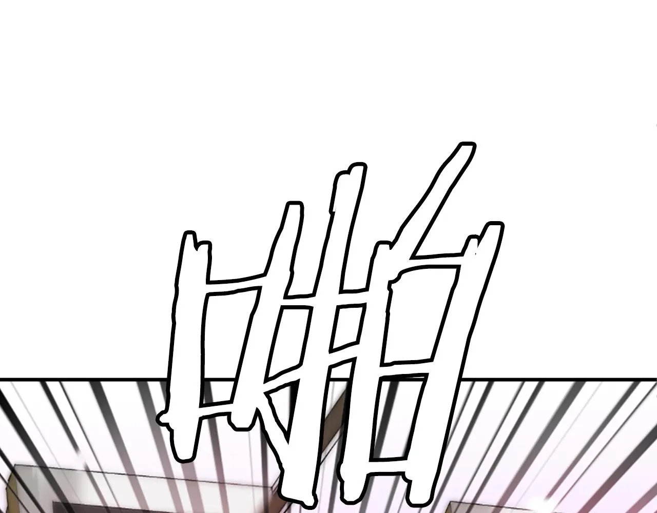 第34话 如履薄冰 第139页